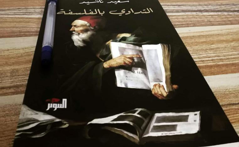 كتاب