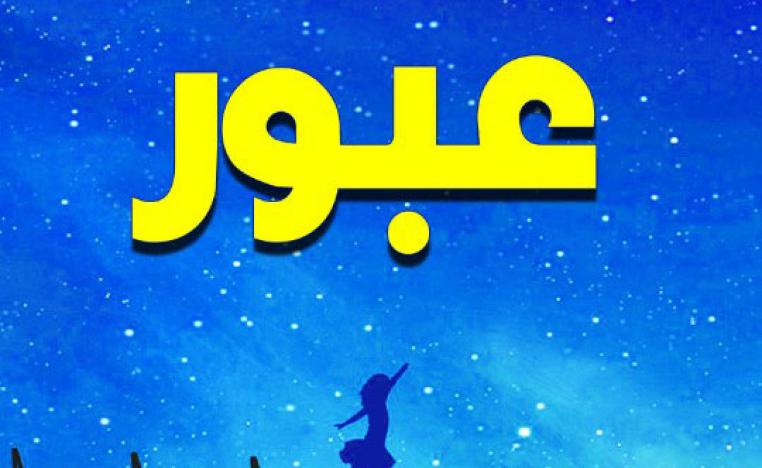 كتاب