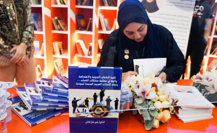كتاب