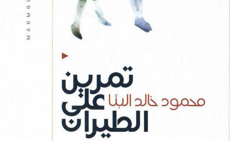 شعر