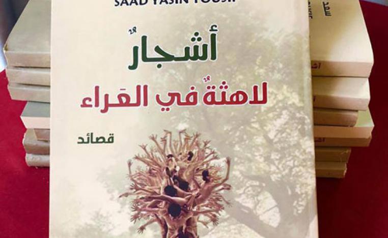 كتاب