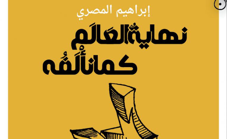 كتاب