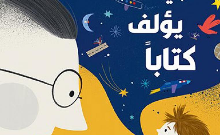 كتاب