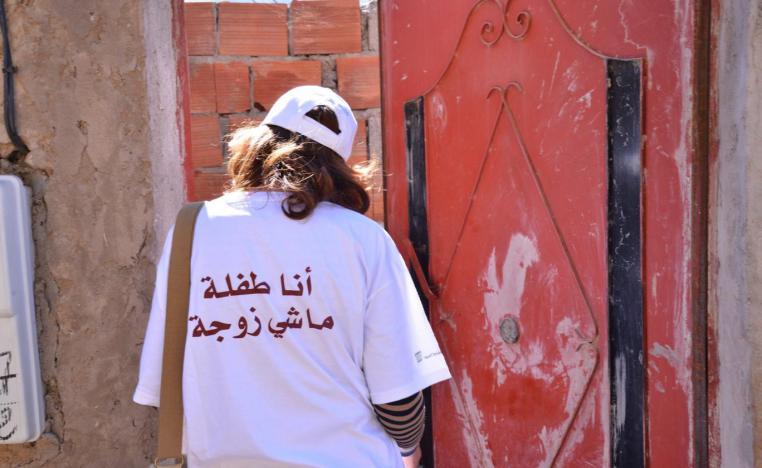 حملة في المغرب