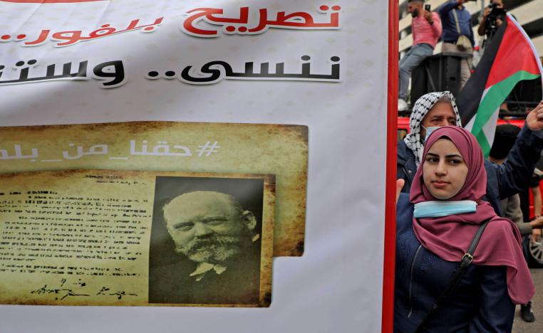 فلسطينيون يتظاهرون في ذكرى وعد بلفور