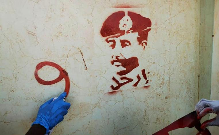 سودانيون يخطون ارحل مع صورة قائد الجيش عبدالفتاح البرهان