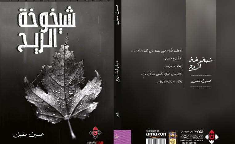 كتاب