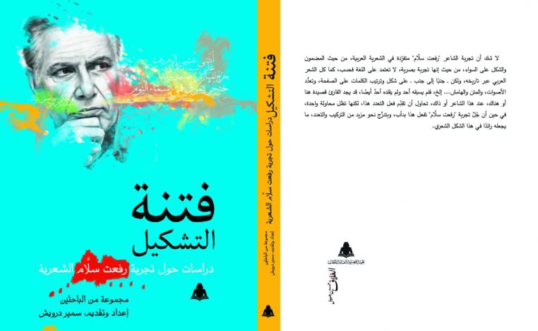 كتاب