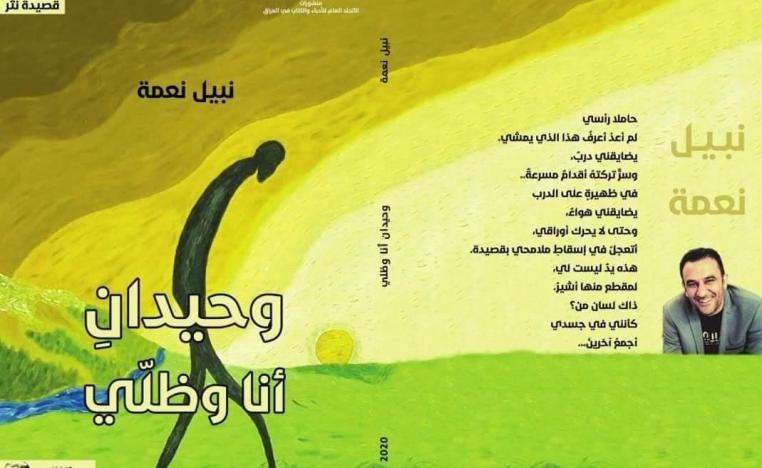 كتاب