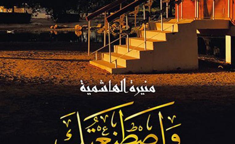 كتاب