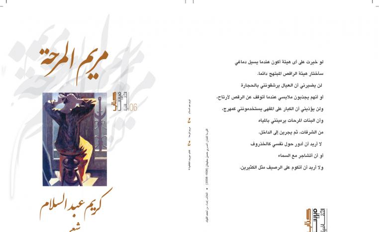 كتاب