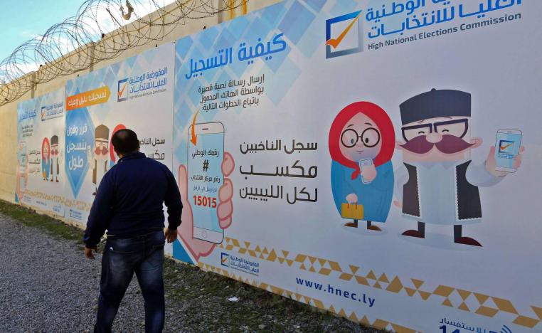 هيئة الانتخابات المفوضية سوف تحرص على استنفاد جميع طرق التقاضي حتى تتطابق قراراتها مع الأحكام