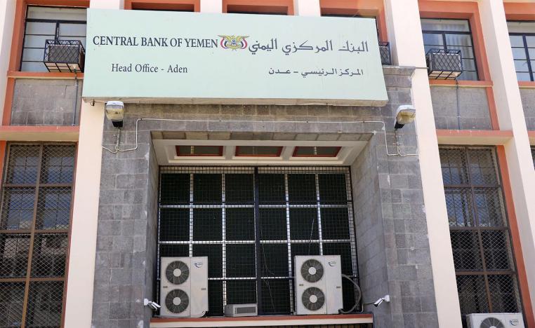 Ahmed bin Ahmed Ghaleb Al-Maabqi had been appointed central bank governor