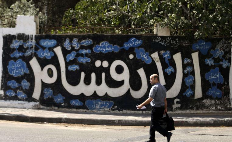 عنوان الحالة الفلسطينية منذ نحو عقدين