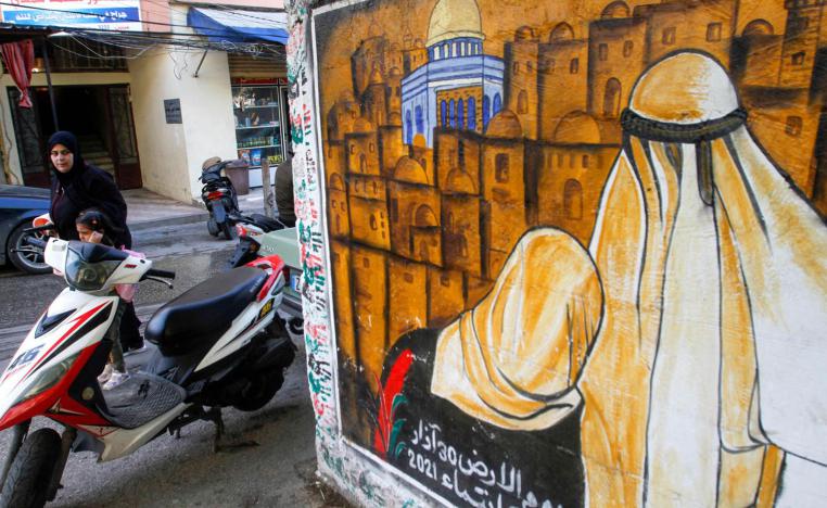 جدارية عن القدس في مخيم برج الشمالي في لبنان