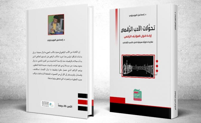 كتاب