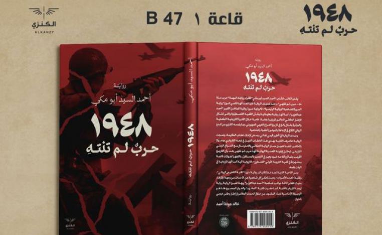 رواية