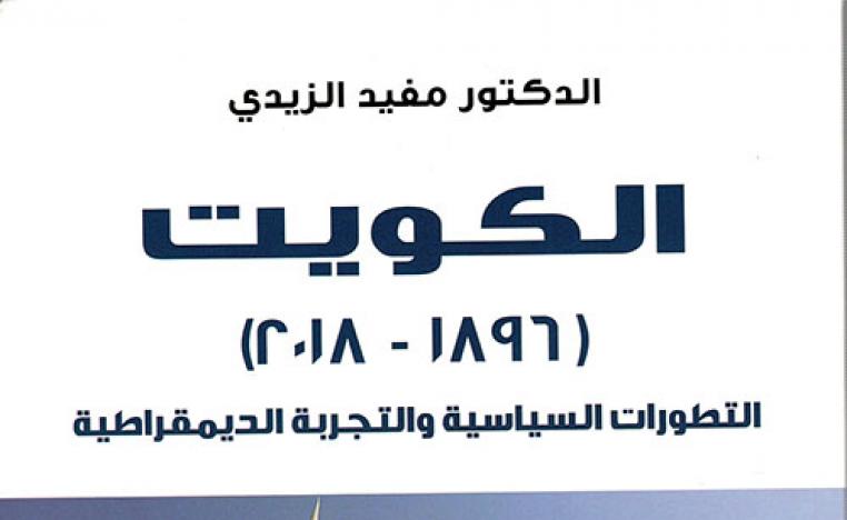 كتاب