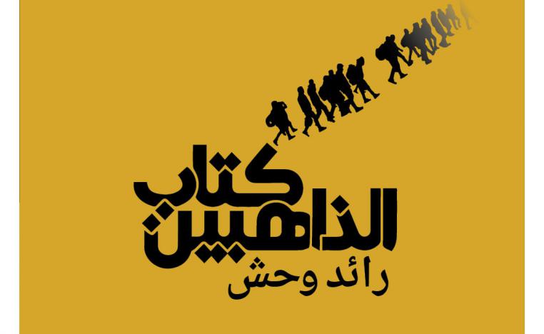 كتاب