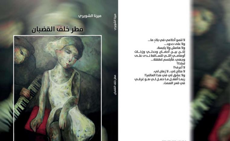 كتاب