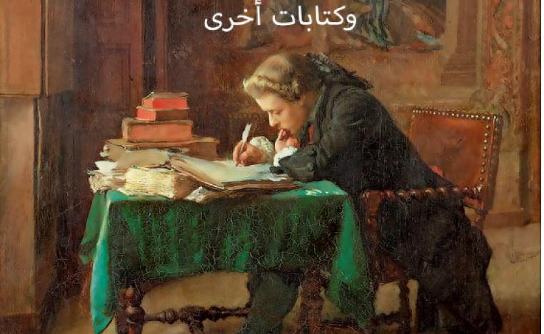  كتاب