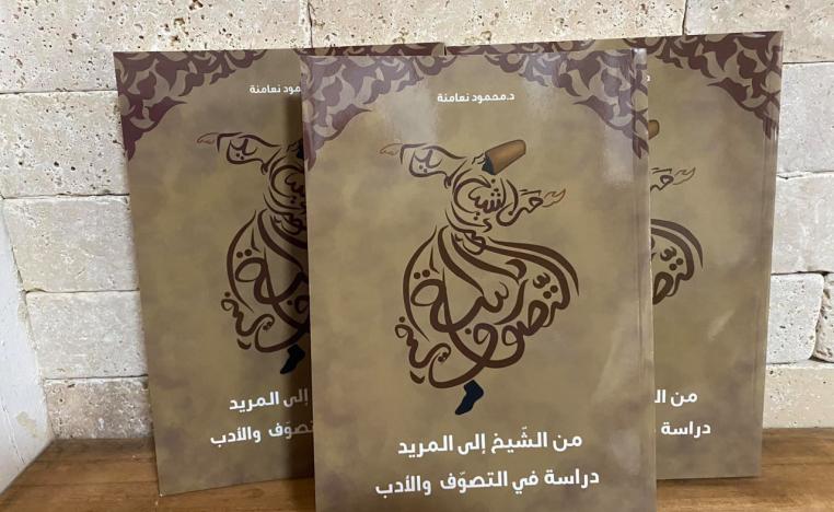 كتاب