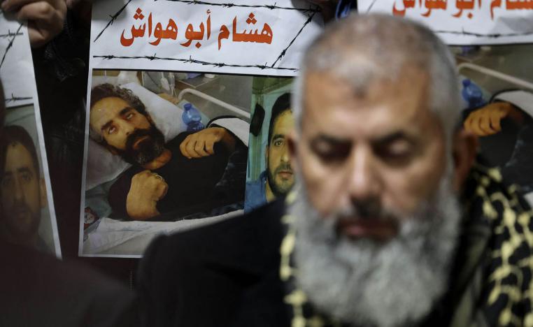 تظاهرة تأييد للأسير هشام أبوهواش في رام الله