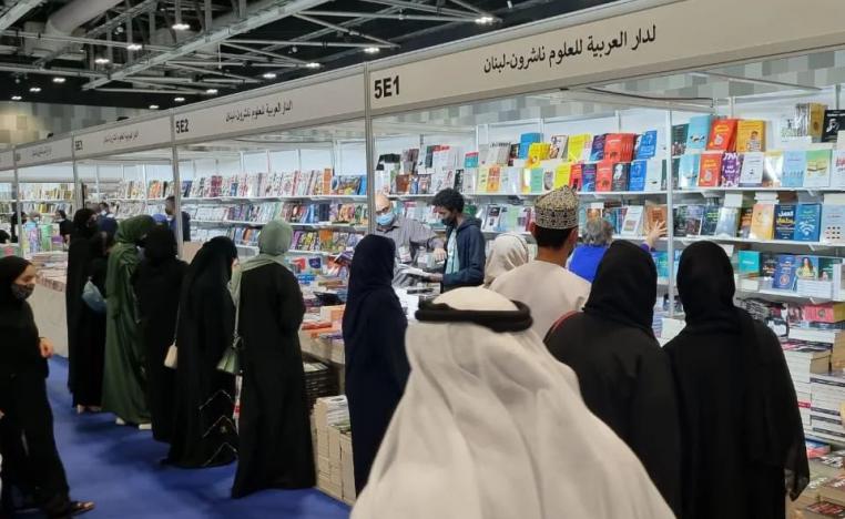 الدار العربية للعلوم ناشرون 