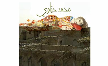 كتاب