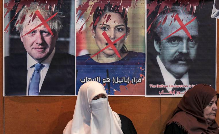 فلسطينيات في غزة يشاركن في احتجاج ضد بريطانيا