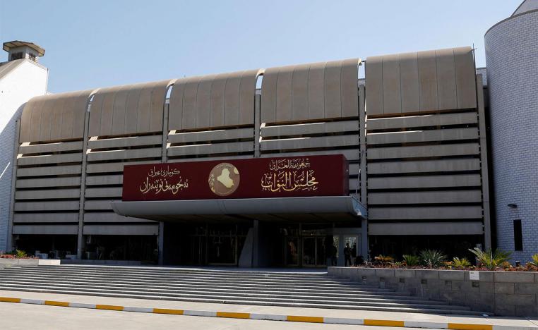 Iraqi parliament