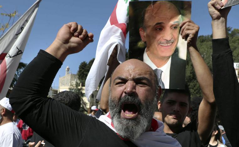 ناشطون من القوات اللبنانية يتظاهرون دعما لسمير جعجع