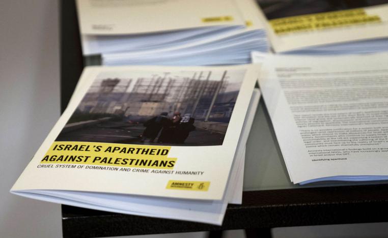 تقرير امنستي عن الفصل العنصري في إسرائيل