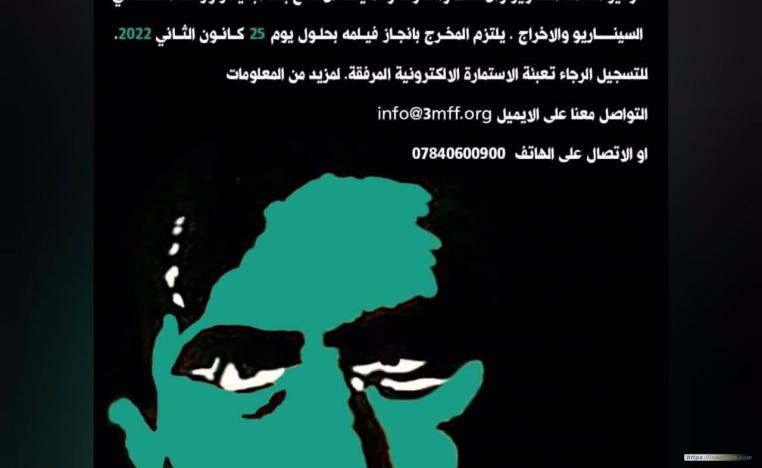 فيلم
