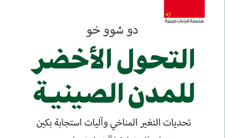 كتاب