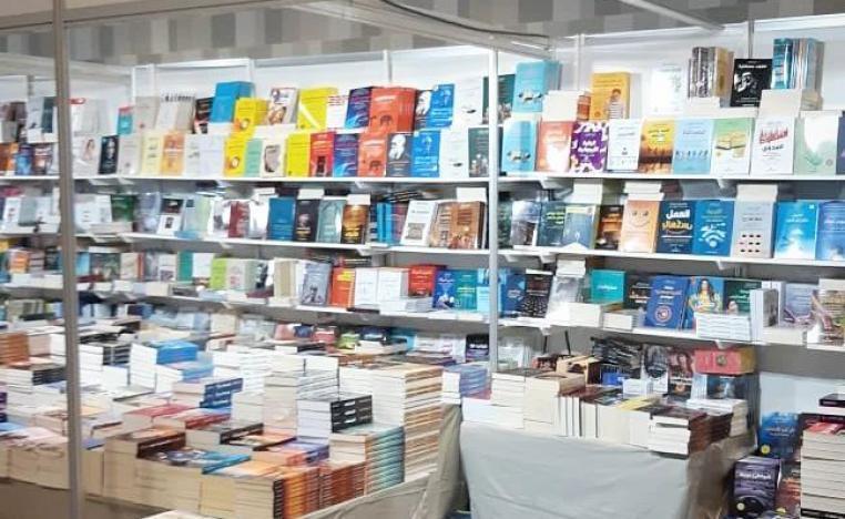 الدار العربية للعلوم ناشرون