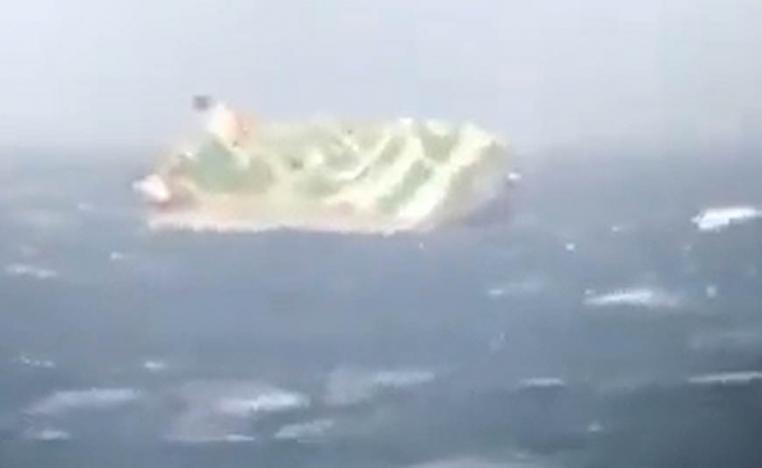 The UAE ship