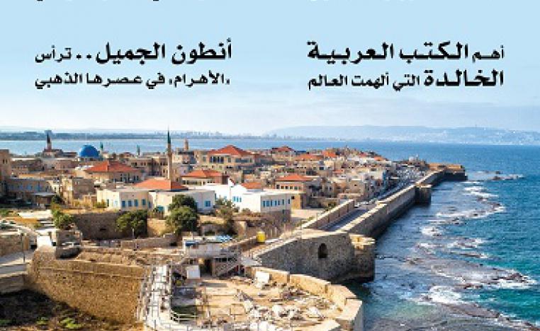 الشارقة الثقافية