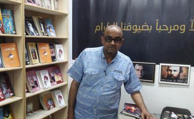 محمد رشيد الشمسي 