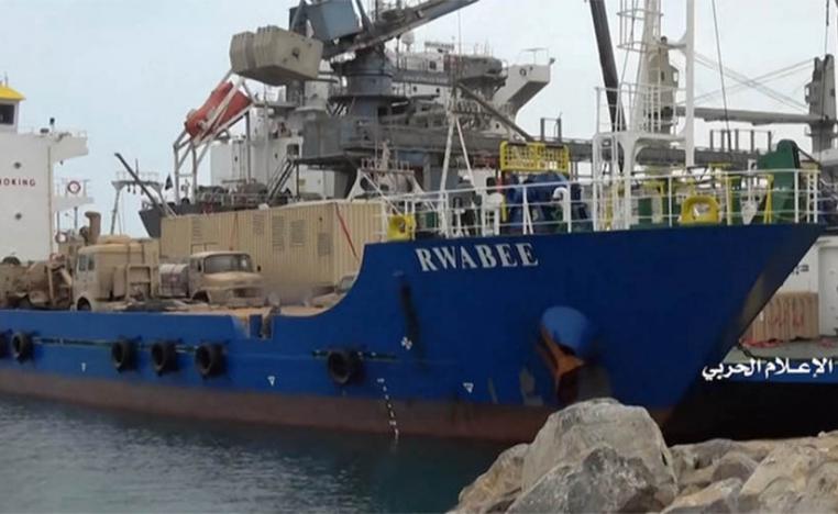 UAE cargo ship RWABEE was seized on January 3 in the Red Sea
