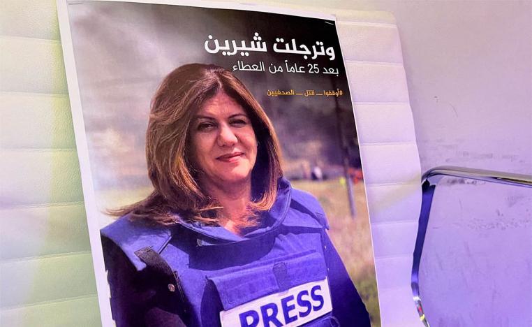 Al Jazeera vows to follow every path to achieve justice for Shireen