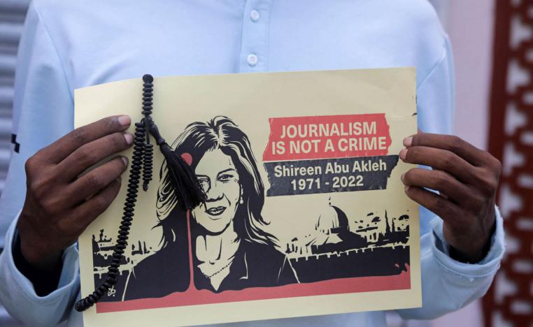 فلسطينيون يحتفون بذكرة شيرين أبو عاقلة