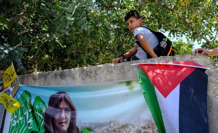 جدارية لشيرين أبو عاقلة