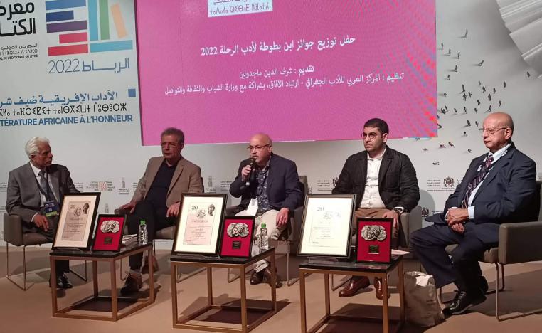 جائزة ابن بطوطة لأدب الرحلات  