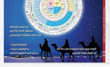 مراود