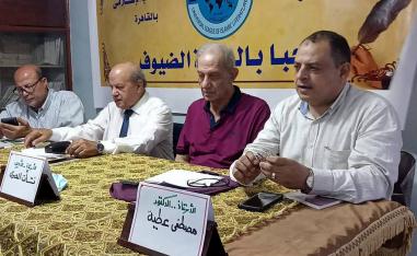 كوتشينة 