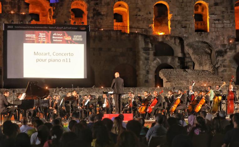 مهرجان الجم