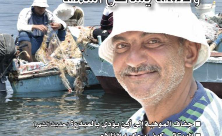 العربي