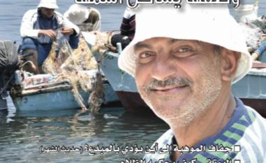 العربي
