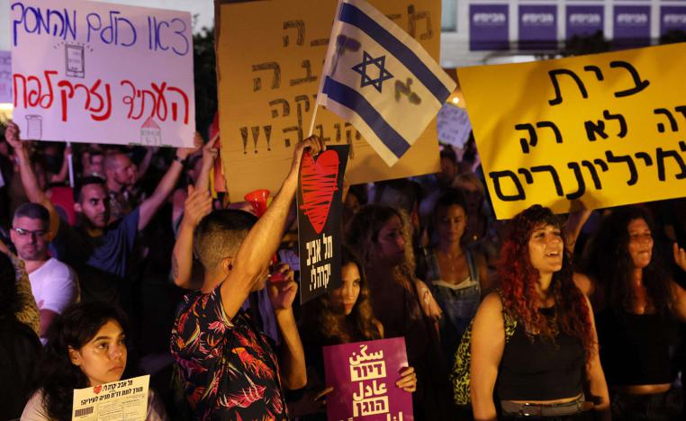 متظاهرون في تل أبيب ضد غلاء الأسعار